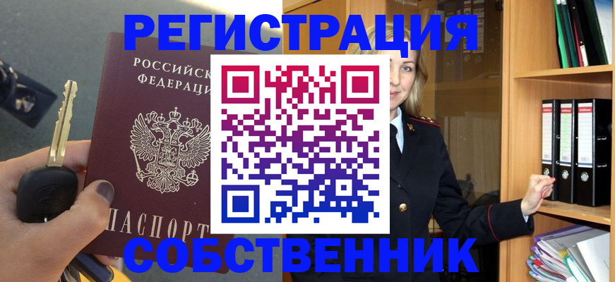 временная регистрация госуслуги в Чусовом