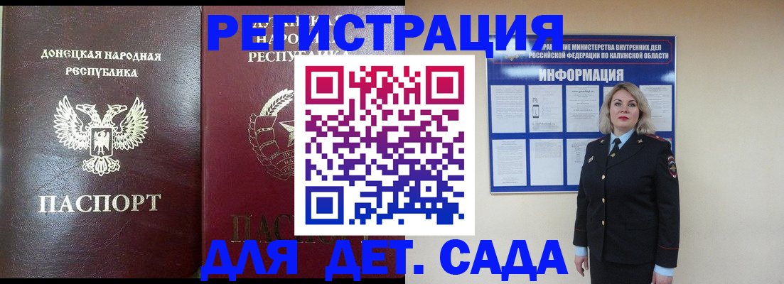 прописка в квартире в Чусовом